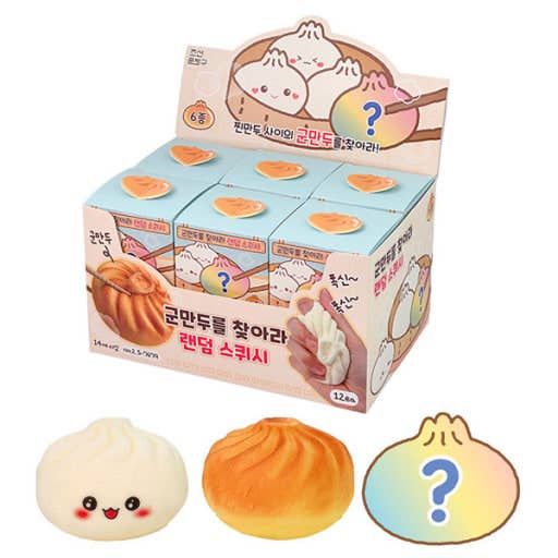 K-Wonderland - Find the Grilled Dumpling! Figure Random Squishy Fidget